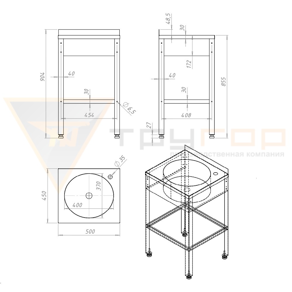 Рукомойник 500х450х850 (AISI 304)